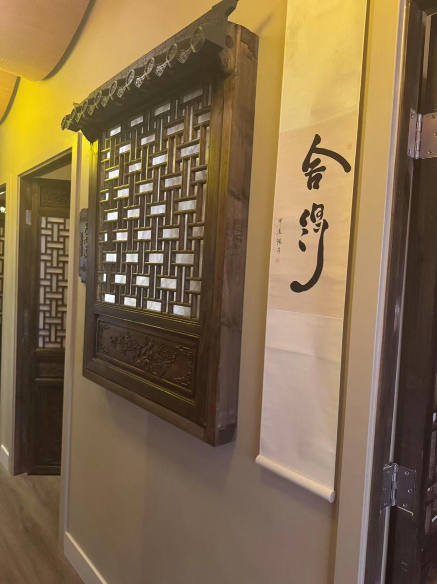 Traditional Chinese decor at Tou Dao Tang